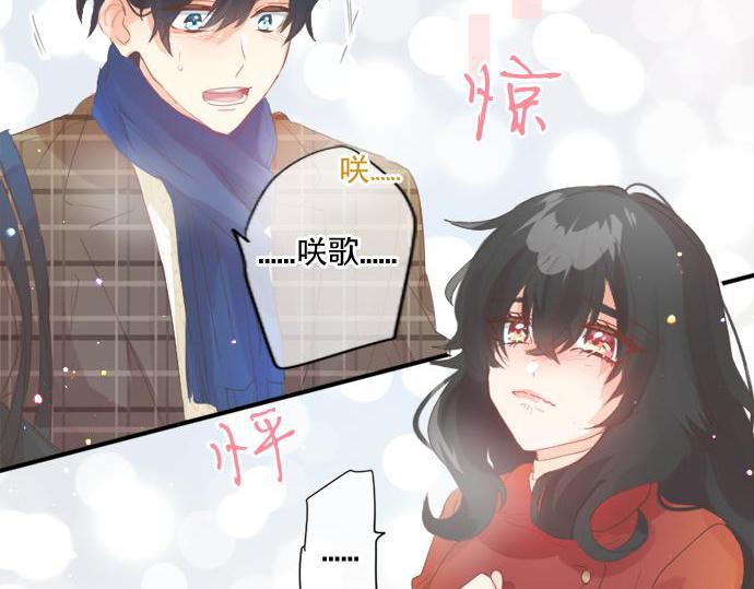 第284话 不称职的男友(1/2)-第284话