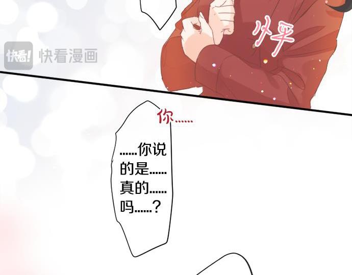 第284话 不称职的男友(1/2)-第284话