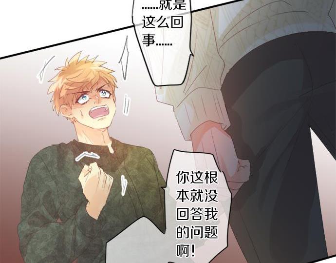 第286话 叛徒(1/2)-第286话