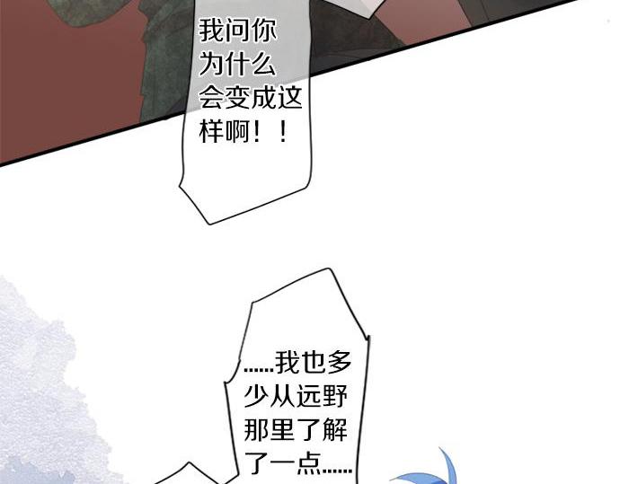 第286话 叛徒(1/2)-第286话
