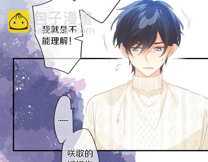 第286话 叛徒(1/2)-第286话