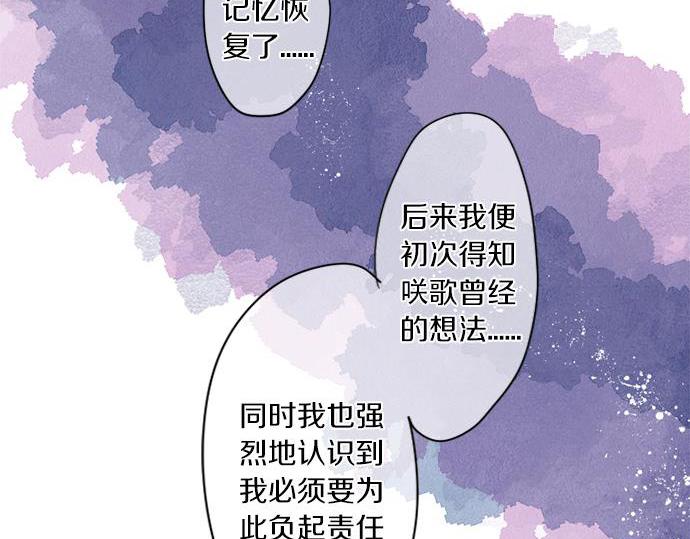 第286话 叛徒(1/2)-第286话