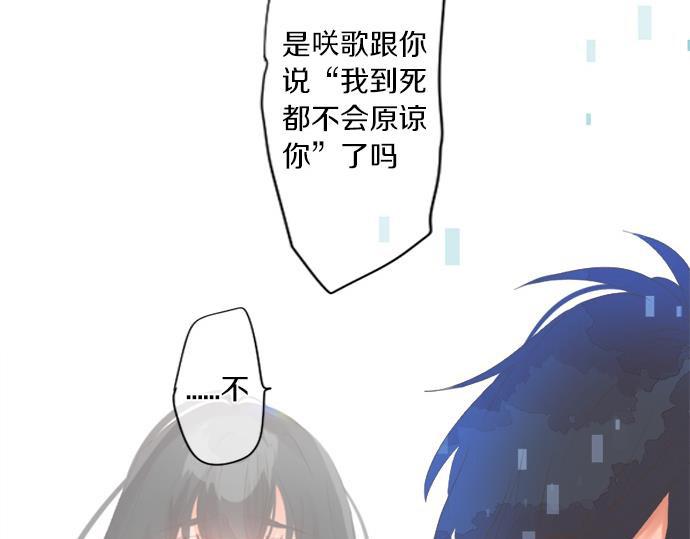 第286话 叛徒(1/2)-第286话