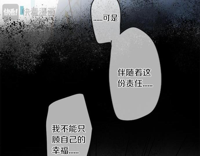 第286话 叛徒(1/2)-第286话