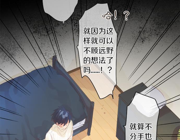 第286话 叛徒(1/2)-第286话