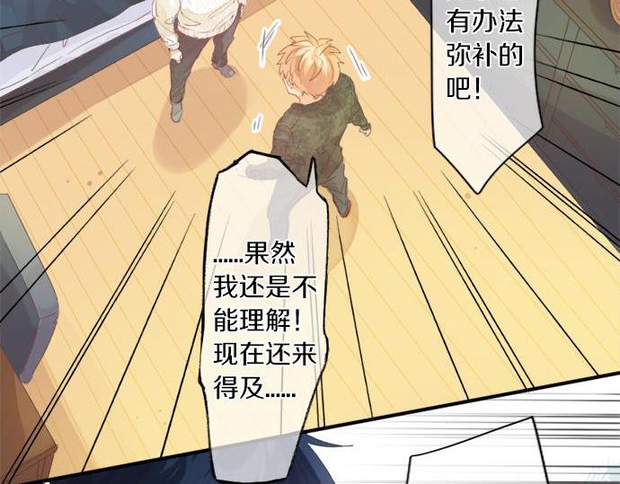 第286话 叛徒(1/2)-第286话