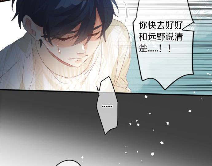 第286话 叛徒(1/2)-第286话