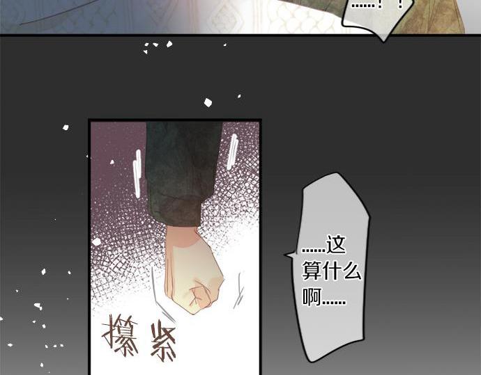 第286话 叛徒(1/2)-第286话