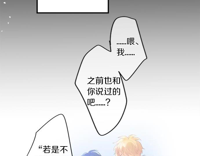 第286话 叛徒(1/2)-第286话