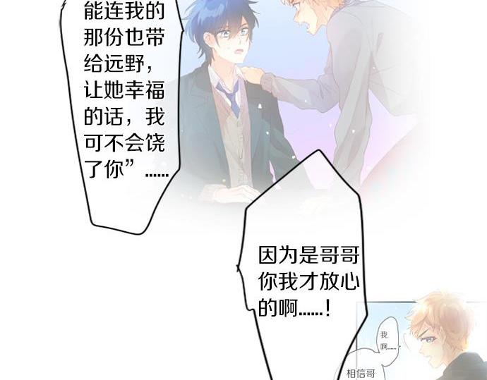 第286话 叛徒(1/2)-第286话