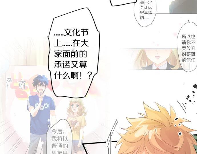 第286话 叛徒(1/2)-第286话