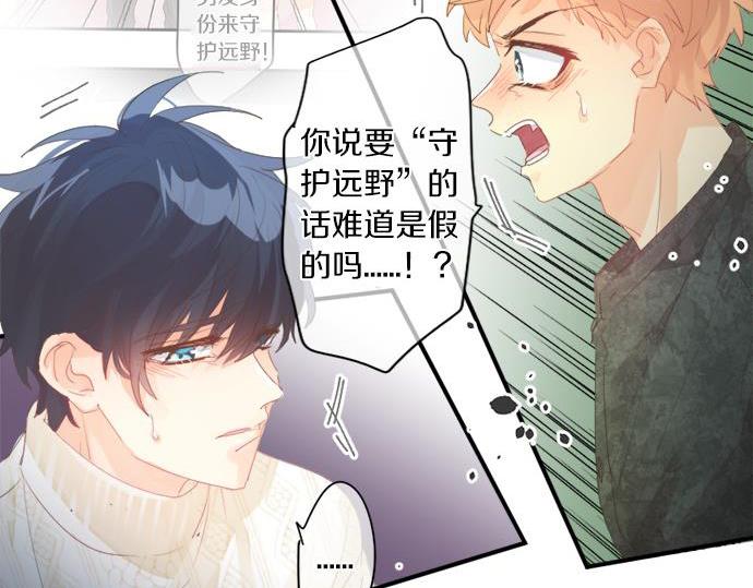 第286话 叛徒(1/2)-第286话