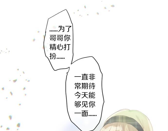 第286话 叛徒(1/2)-第286话
