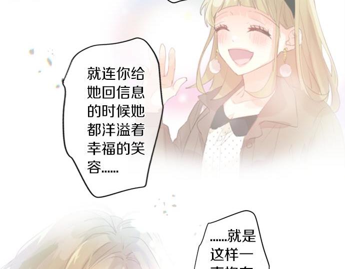 第286话 叛徒(1/2)-第286话
