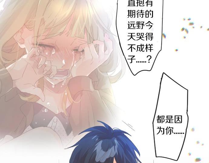 第286话 叛徒(1/2)-第286话