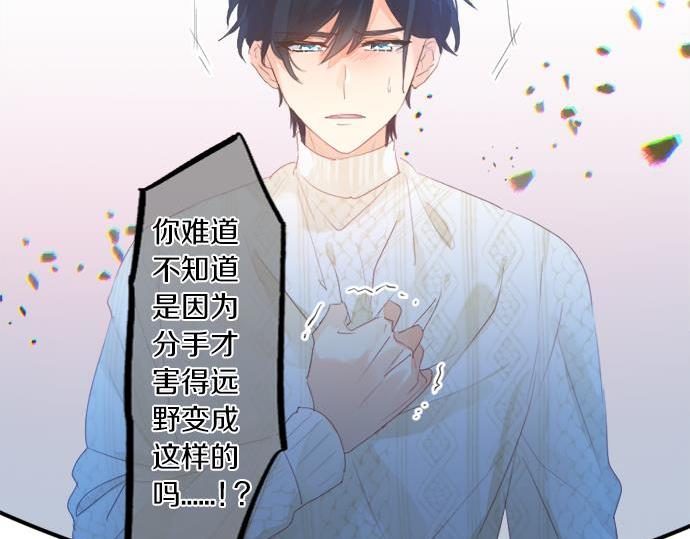 第286话 叛徒(1/2)-第286话