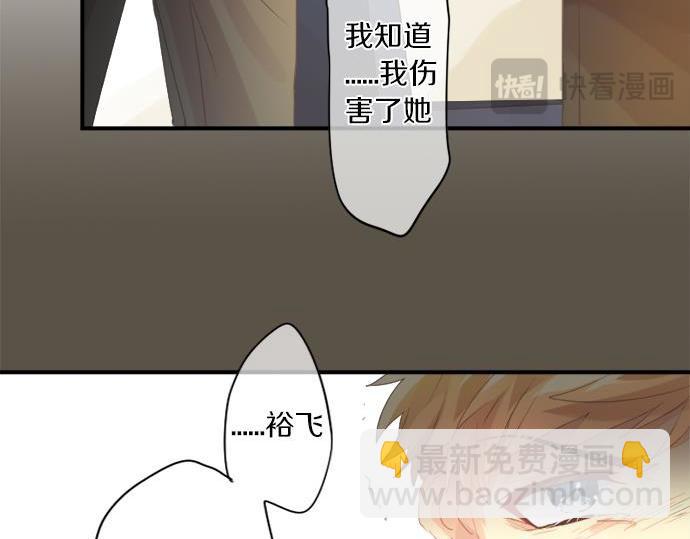第286话 叛徒(1/2)-第286话