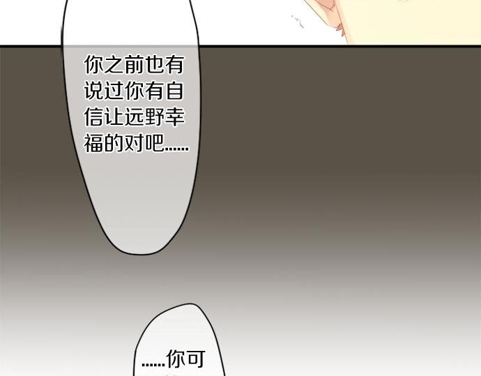 第286话 叛徒(1/2)-第286话