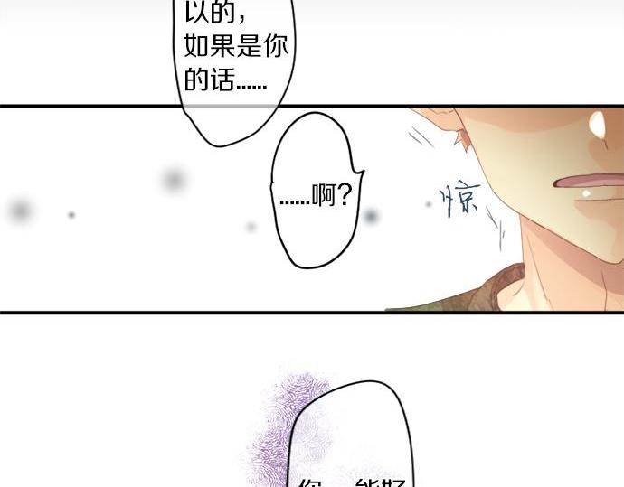 第286话 叛徒(1/2)-第286话