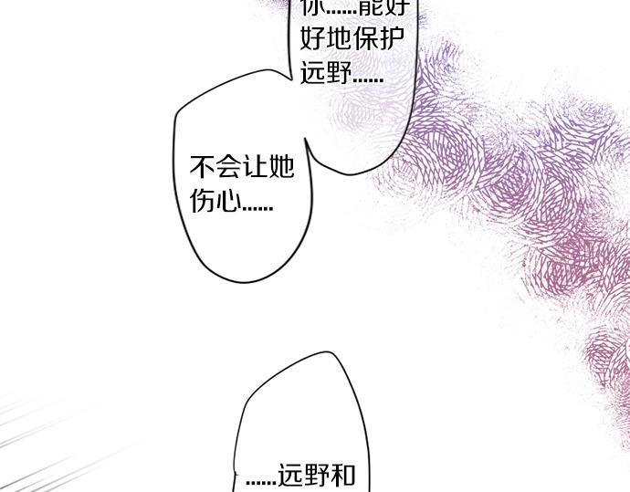 第286话 叛徒(1/2)-第286话