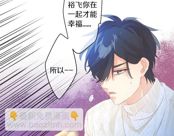 第286话 叛徒(1/2)-第286话