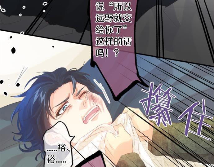 第286话 叛徒(1/2)-第286话
