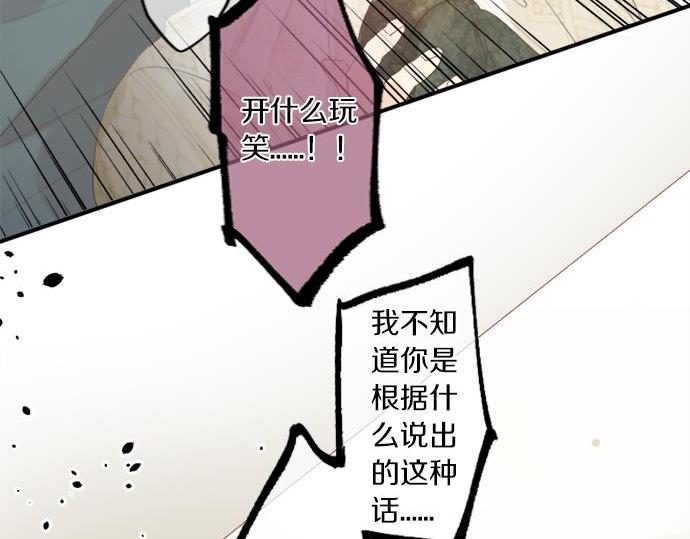 第286话 叛徒(1/2)-第286话