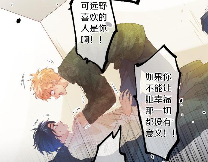 第286话 叛徒(1/2)-第286话