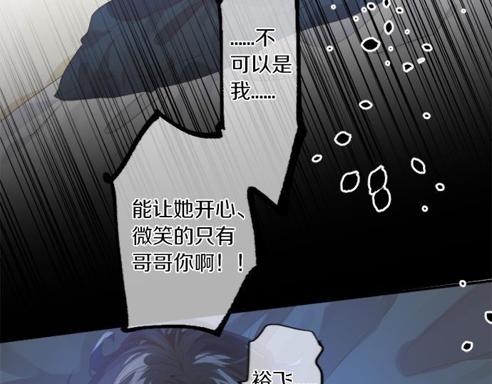 第286话 叛徒(1/2)-第286话