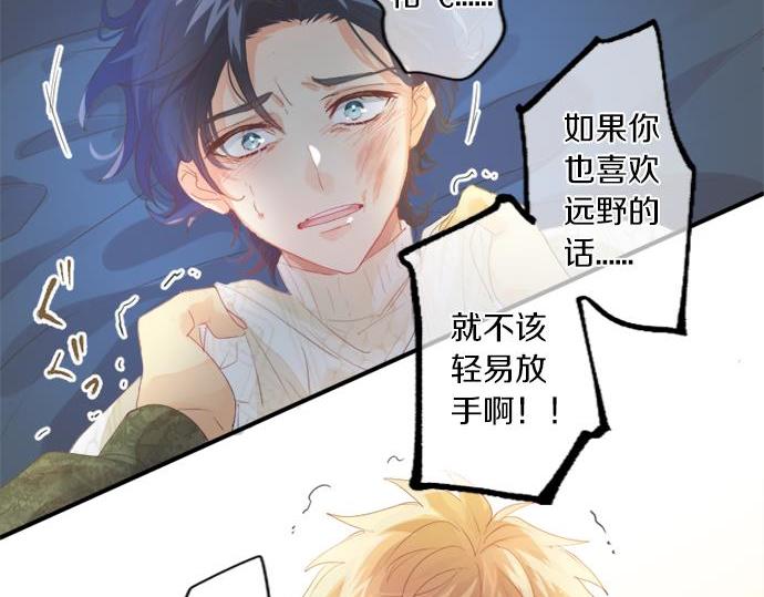 第286话 叛徒(1/2)-第286话