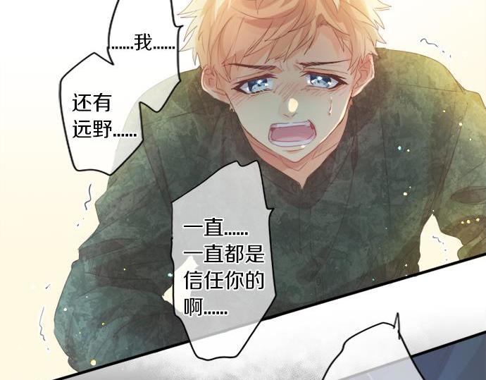 第286话 叛徒(1/2)-第286话