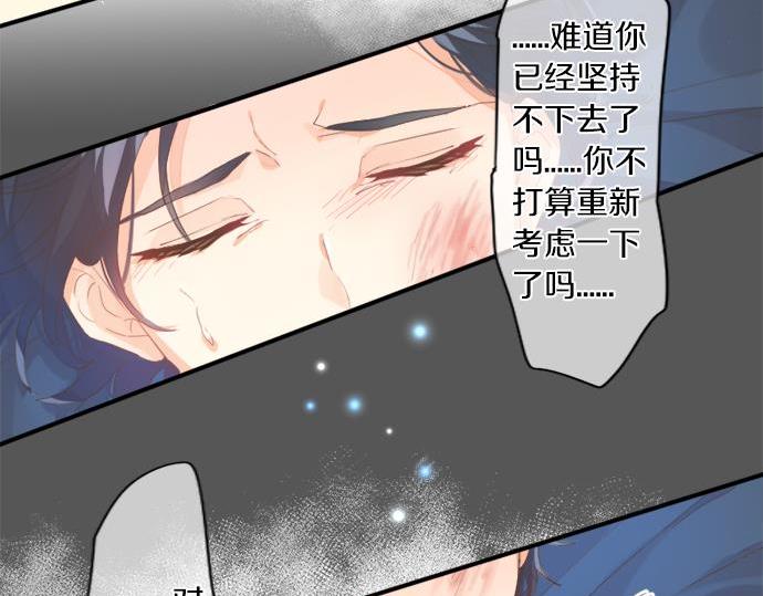 第286话 叛徒(1/2)-第286话