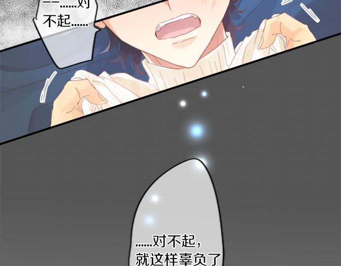 第286话 叛徒(1/2)-第286话