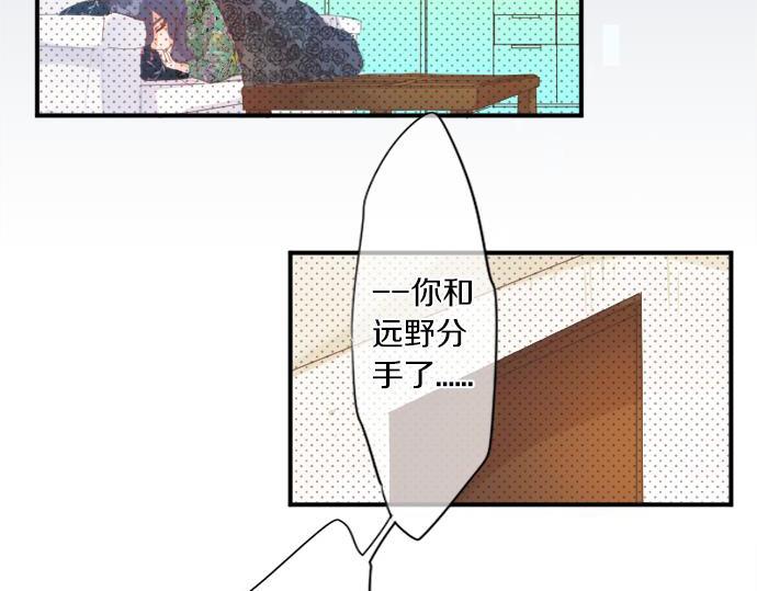 第286话 叛徒(1/2)-第286话