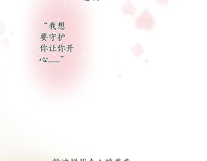 第288话 赎罪(1/2)-第288话
