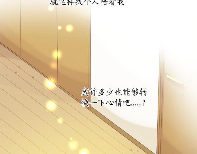第288话 赎罪(1/2)-第288话