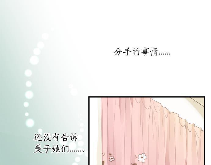 第288话 赎罪(1/2)-第288话