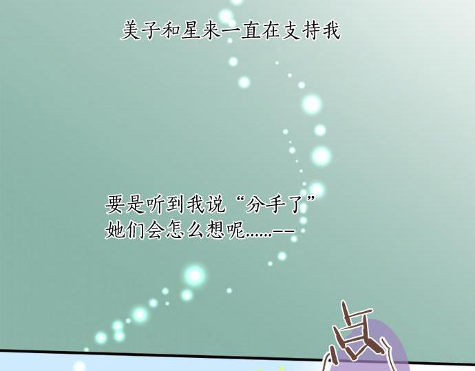 第288话 赎罪(1/2)-第288话