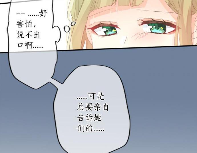 第288话 赎罪(1/2)-第288话