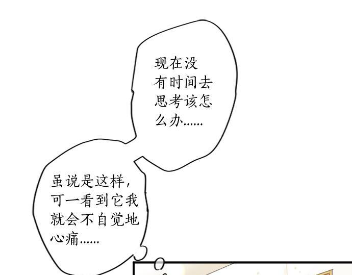 第288话 赎罪(1/2)-第288话