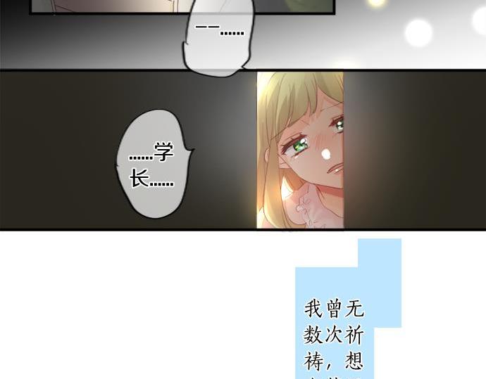第288话 赎罪(1/2)-第288话
