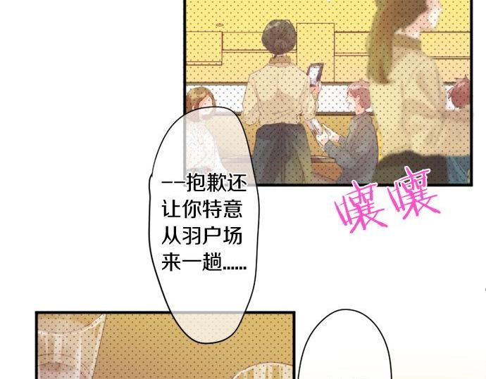 第288话 赎罪(1/2)-第288话