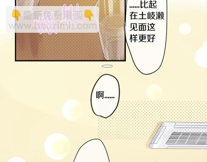 第288话 赎罪(1/2)-第288话