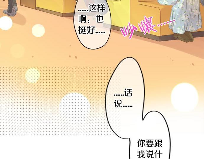 第288话 赎罪(1/2)-第288话