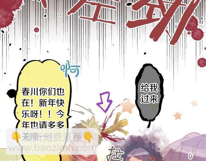 第290话 别后重逢(1/2)-第290话