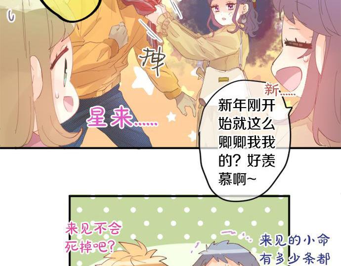 第290话 别后重逢(1/2)-第290话