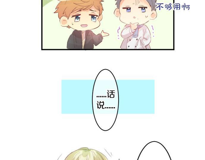 第290话 别后重逢(1/2)-第290话