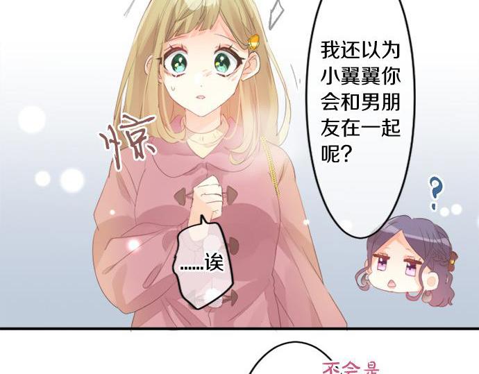 第290话 别后重逢(1/2)-第290话