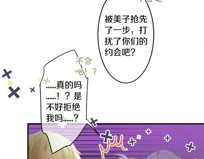 第290话 别后重逢(1/2)-第290话