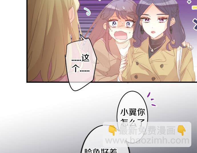 第290话 别后重逢(1/2)-第290话